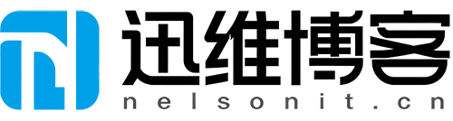 迅维博客网 - 专注优质网络资源分享的技术博客